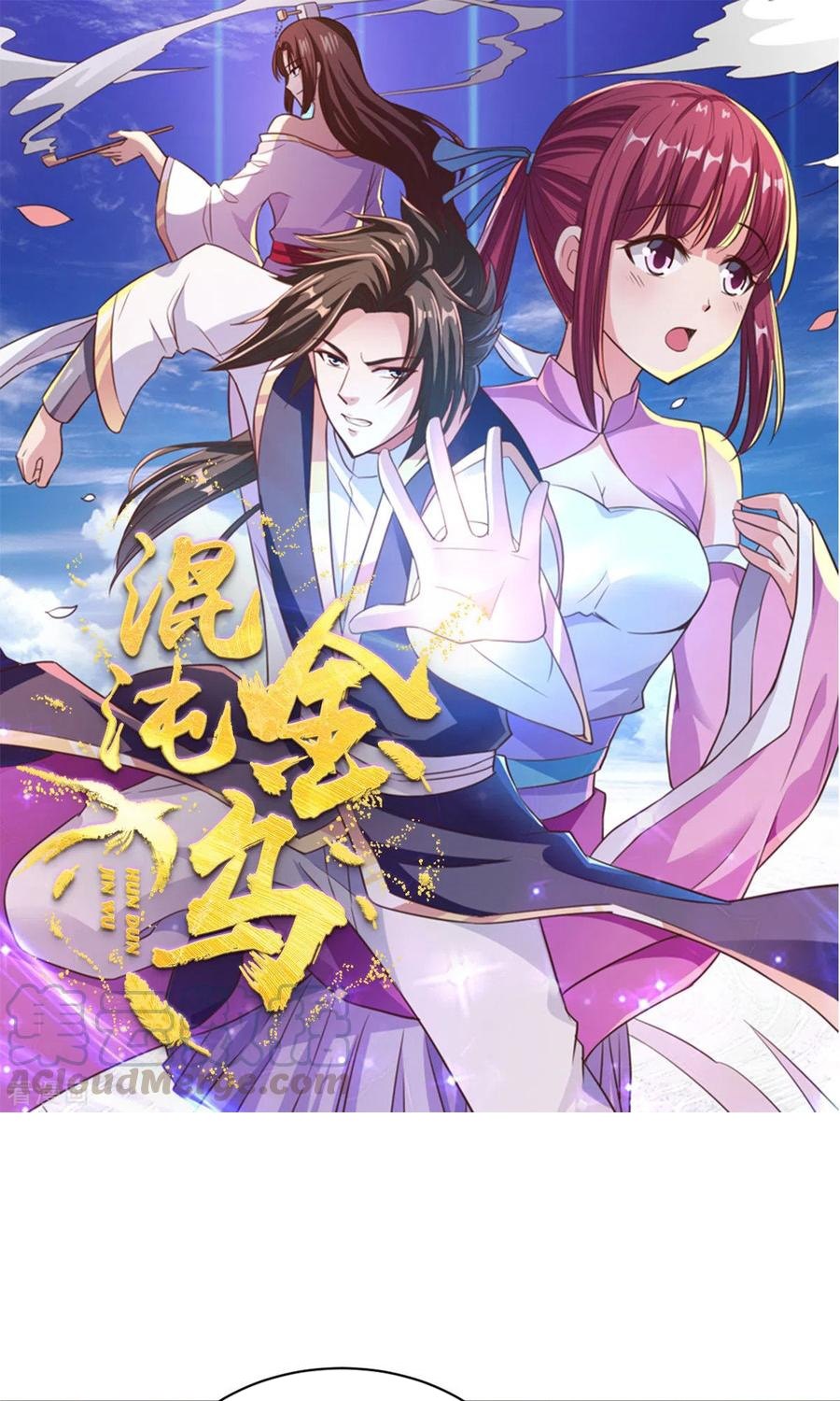 Chaos Jinwu chapter 92